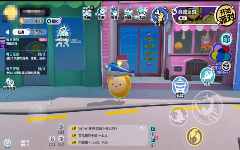 蛋仔派对破解版道具实战指南：从捡到用，一招制胜！