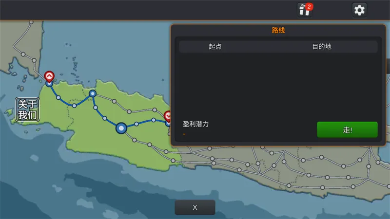 印尼巴士模拟器2路线如何选择