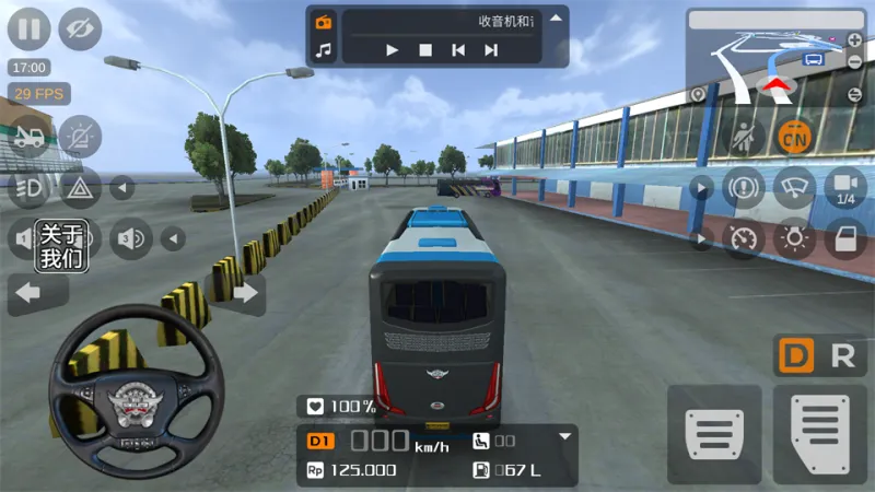 印尼巴士模拟器2路线如何选择