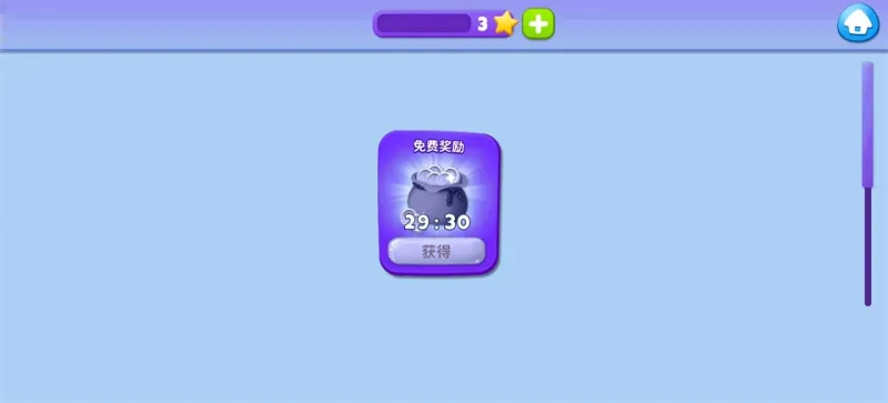 我要养猫星星获取方法 我要养猫星星获取方法