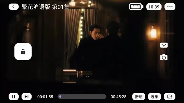 飞语影视app全屏播放：