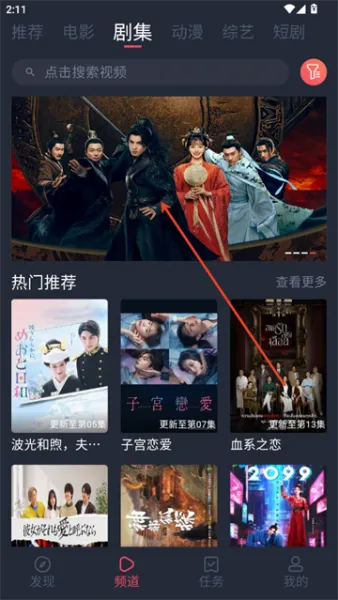 一只猫影视app离线播放