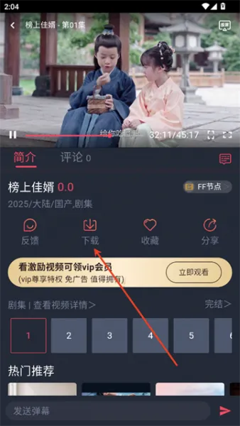 一只猫影视app离线播放