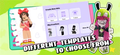 Roblox皮肤编辑器使用教程