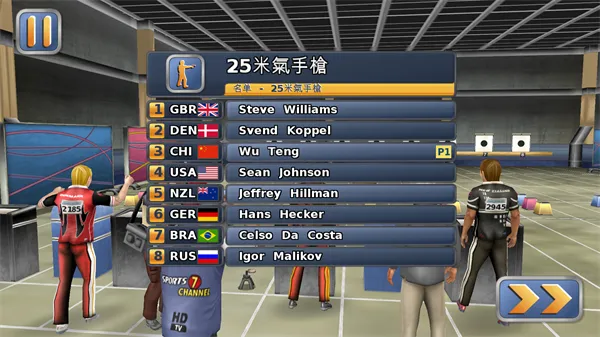 田径运动会2游戏玩法 田径运动会2游戏玩法