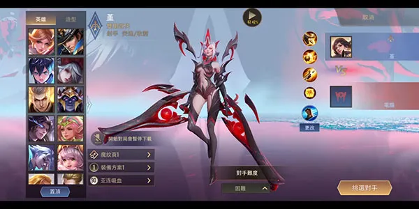 传说对决体验服 传说对决体验服