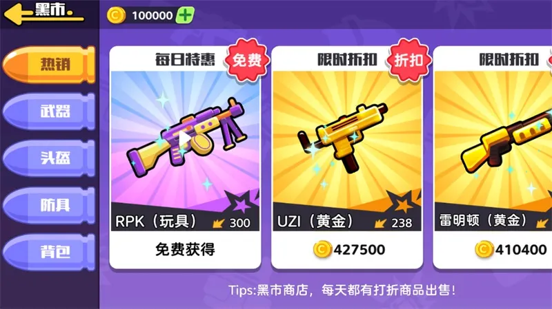 狗狗地铁突围2新手入门七步速成指南 狗狗地铁突围2新手入门七步速成指南