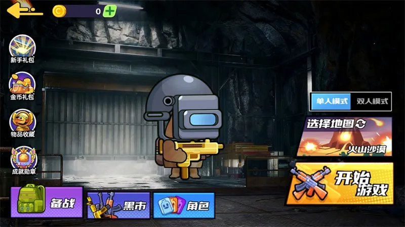 狗狗地铁突围2新手入门七步速成指南 狗狗地铁突围2新手入门七步速成指南