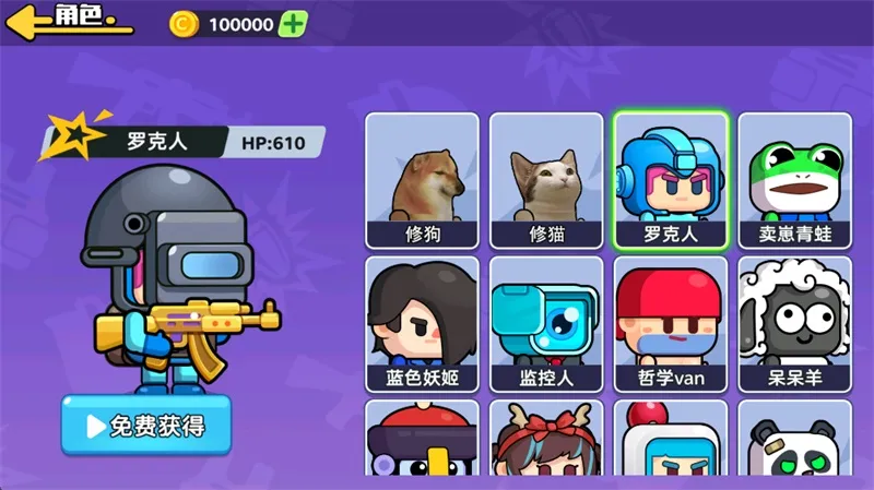 狗狗地铁突围2新手入门七步速成指南 狗狗地铁突围2新手入门七步速成指南