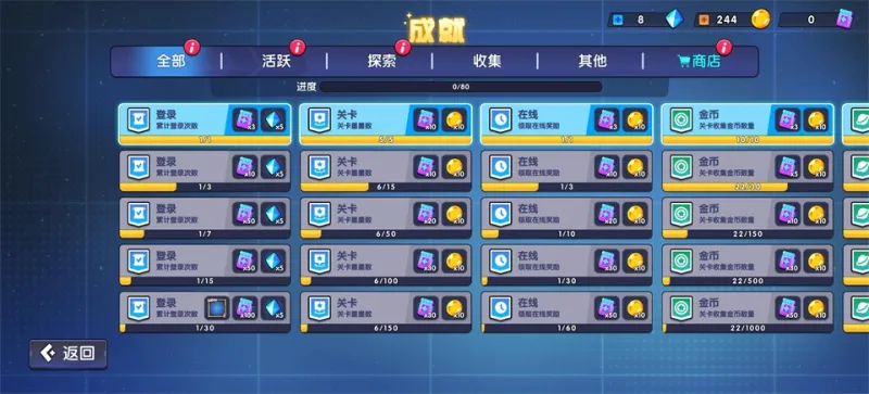 极速赛车向前冲水晶获取攻略