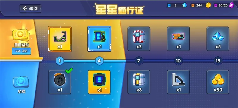 极速赛车向前冲水晶获取攻略