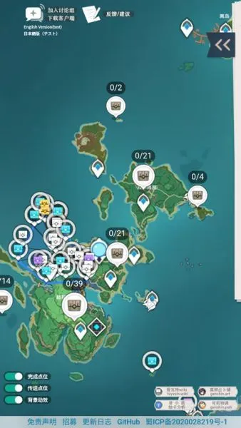 原神地图资源查询器详细筛选查询 原神地图资源查询器详细筛选查询