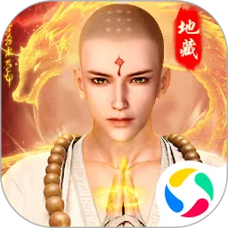 伏魔录手游官方下载最新版