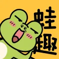 蛙趣FM官方下载