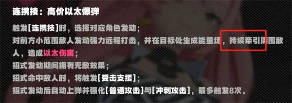 绝区零四星角色