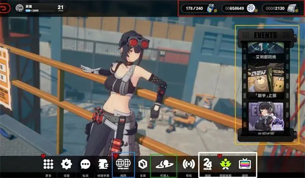 绝区零界面指南