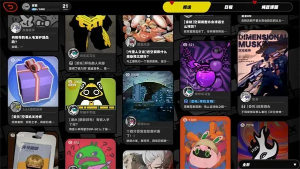 绝区零界面指南