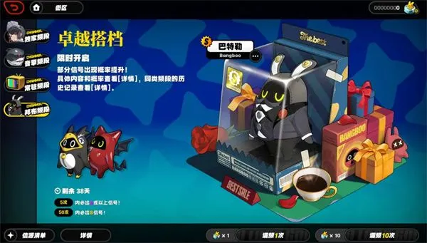 绝区零界面指南