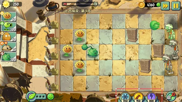 植物大战僵尸世界版新手教程