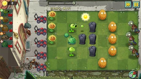 植物大战僵尸世界版新手教程
