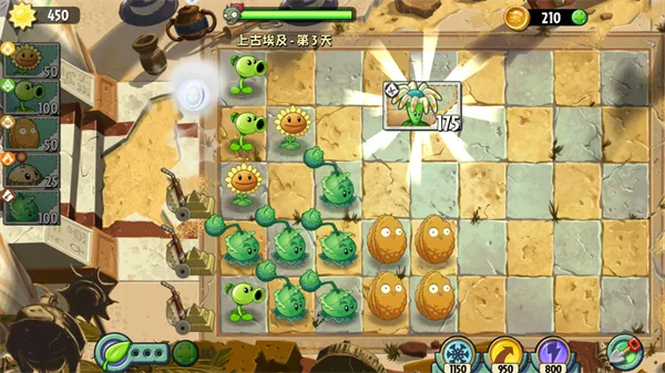 植物大战僵尸世界版新手教程