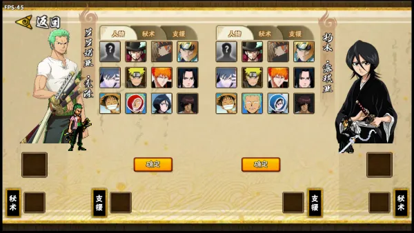 火影忍者BNO玩法模式