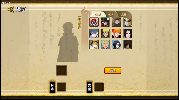 火影忍者BNO玩法模式