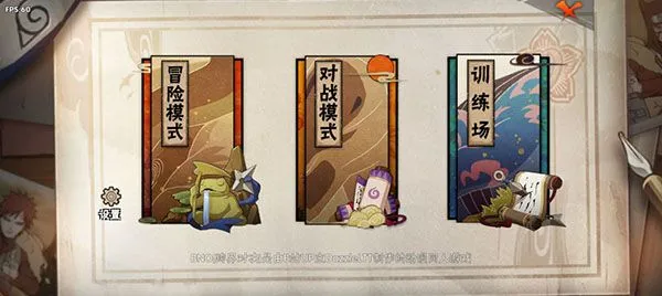 BNO跨界对决游戏玩法