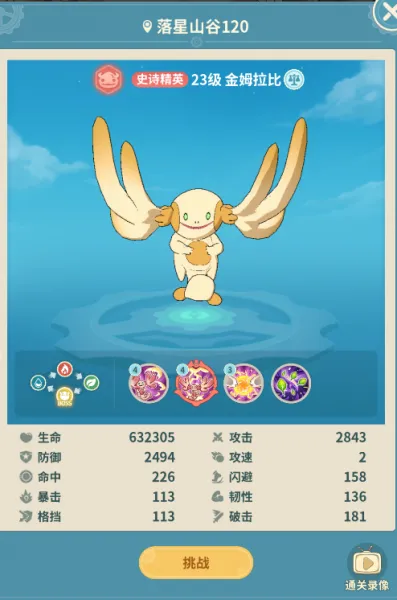 云海之下游戏攻略