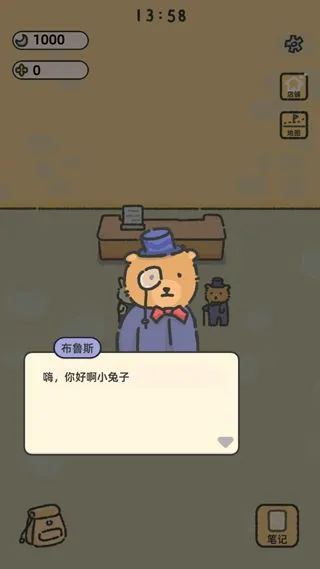 望月屋新手攻略