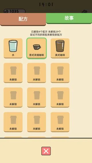 望月屋新手攻略