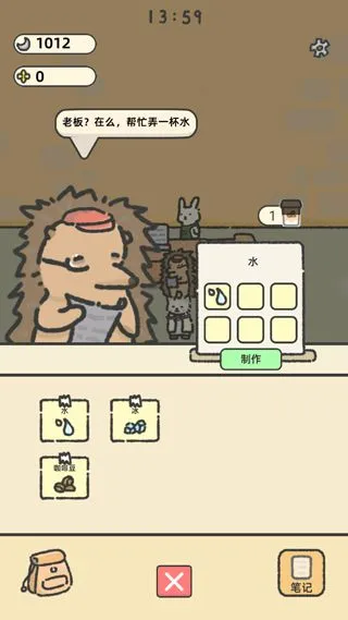 望月屋新手攻略