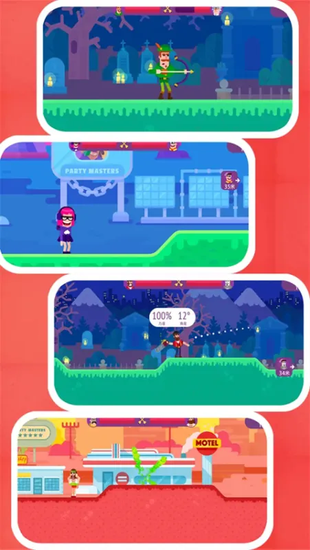 指尖神射手游戏免费版下载