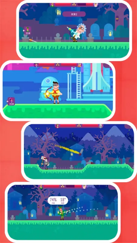 指尖神射手游戏免费版下载