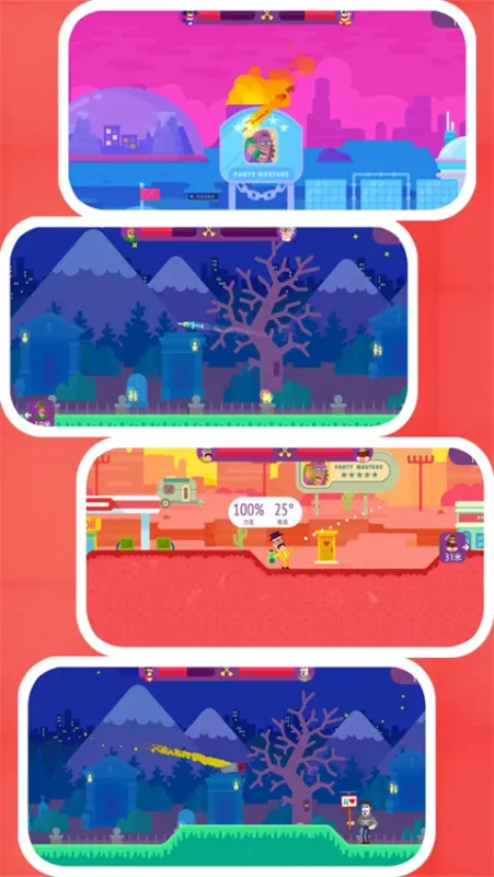 指尖神射手游戏免费版下载