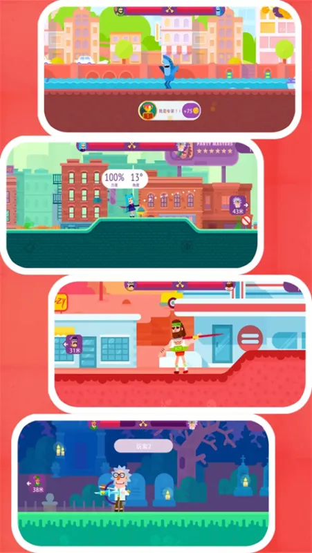 指尖神射手游戏免费版下载