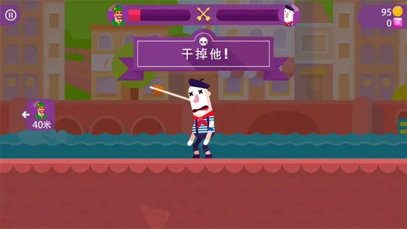 指尖神射手新手攻略