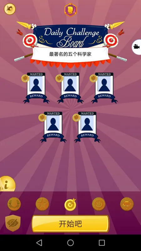 网络天才下载安装