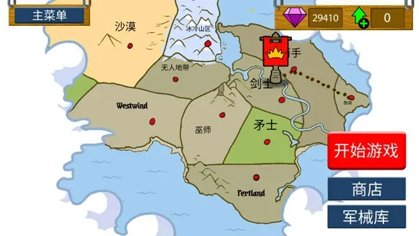 火柴人战争遗产新手速成指南