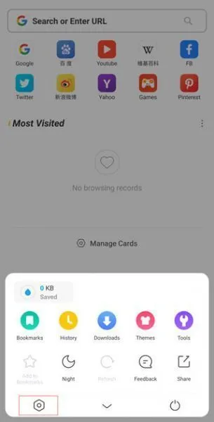 UC浏览器国际版app中文设置