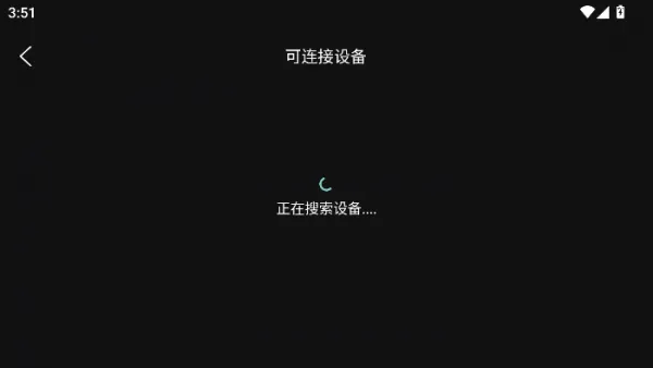 荐片APP投屏教程