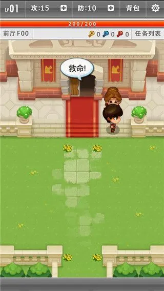 魔塔游戏攻略 魔塔游戏攻略