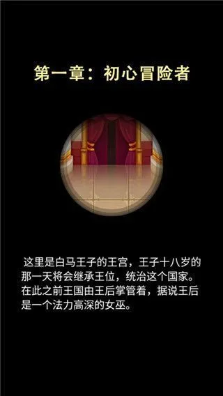 魔塔游戏攻略 魔塔游戏攻略