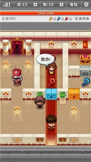 魔塔游戏攻略 魔塔游戏攻略