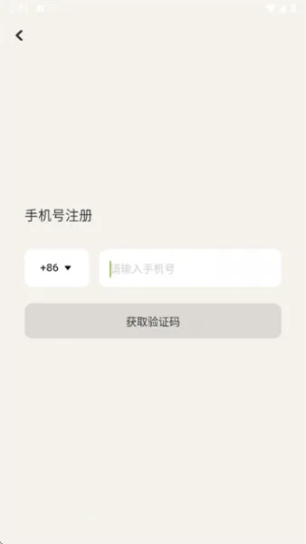 小喵希拉app使用登录