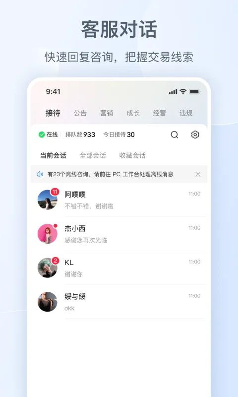 小红书千帆app下载