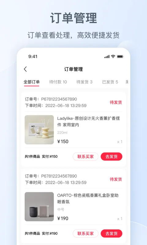 小红书千帆app下载