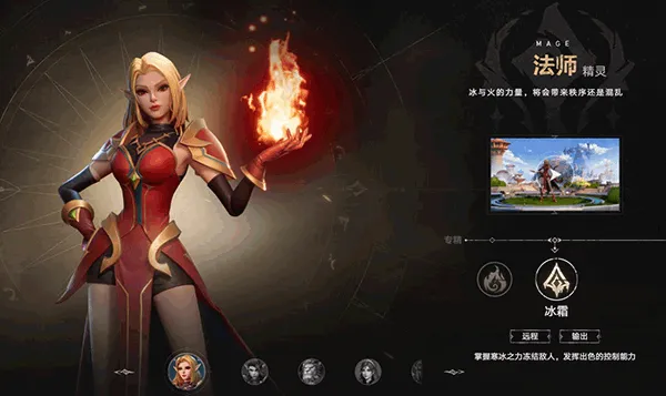 塔瑞斯世界职业推荐