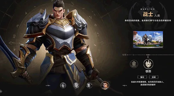 塔瑞斯世界职业推荐