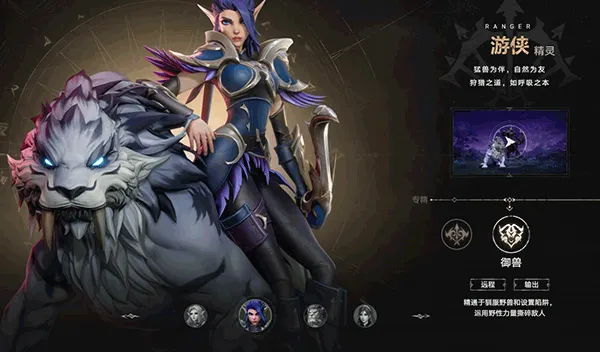 塔瑞斯世界职业推荐